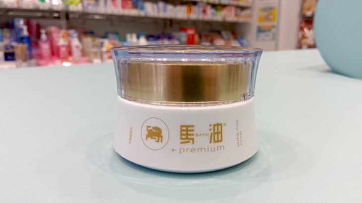 Horse oil + Premium melty skin balm that can regenerate and whiten skin